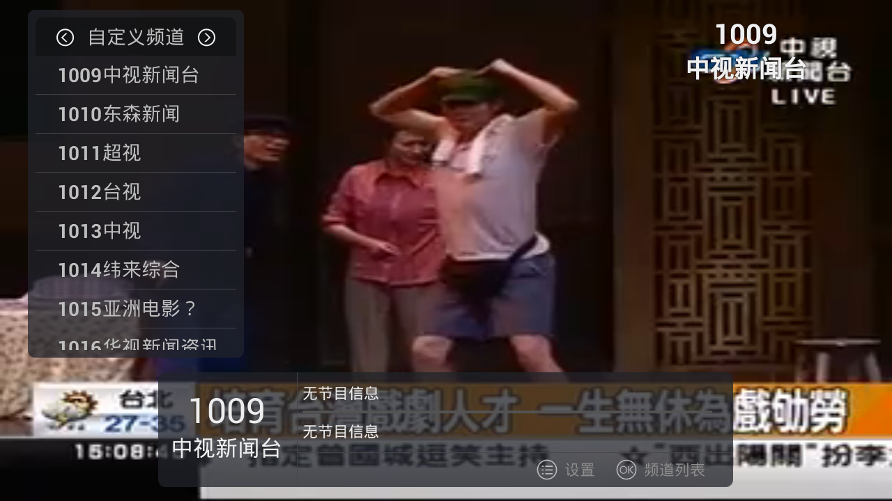 泰捷论坛节目源_泰捷成人台节目源_泰捷论坛自定义 ...